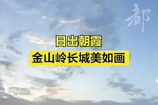 亚洲杯小组赛第一轮最佳阵：南野拓实、李刚仁领衔，素巴猜在列